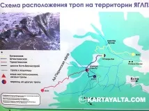 скалата маршрут