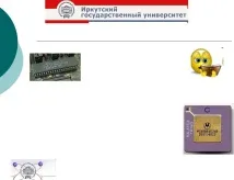 співпроцесора