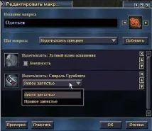 обличане обличане