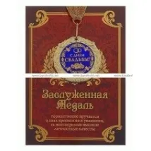 листівці