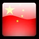 Міжнародний код аеропорту Yiwu в Yiwu, Китай (CN), ICAO, IATA коди, координати аеропортів yiwu