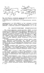 рахунок