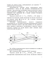 контролни указания