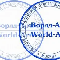 печати печати