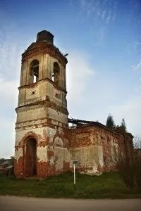троица света