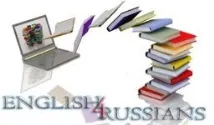 английски език английски