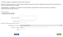 дизайна услуги