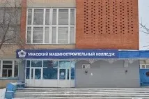 инженеринг оборудване отрасли