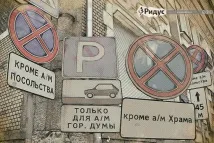 активисти активисти
