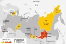 през 2012 находища молибден
