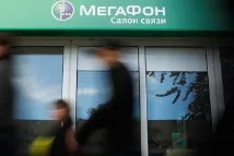 оспори мегафон