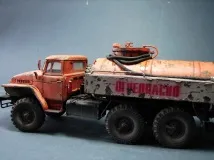 ural модел