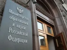 Міносвіти роз’яснив ситуацію з Web of Science ситуацію