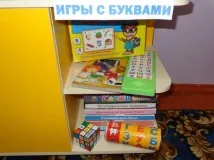 Міні-музей букв різні