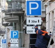 писна които