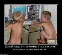 задорнов