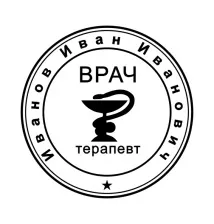 като подарък печати