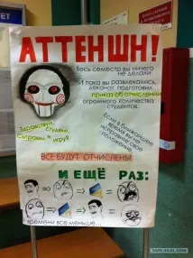 думи модни