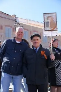 сами помислете