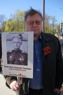 живеем сами