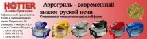 Молочник 2л з кришкою - Магазин Посуд та Кухонної техніки молочник