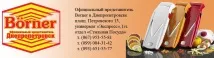 Молочник 2л з кришкою - Магазин Посуд та Кухонної техніки кришкою