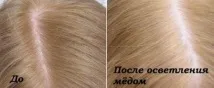 Медова маска для росту волосся - рецепт і дія волосся