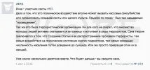 море китовото