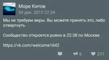 китовото китовото
