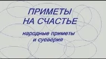 Чи можна дарувати ікони у подарунок прикмети ікони