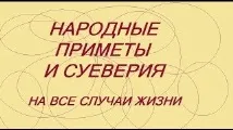 Чи можна дарувати ікони у подарунок прикмети можна