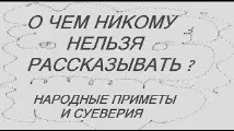 Чи можна дарувати ікони у подарунок прикмети можна