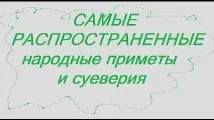 Чи можна дарувати ікони у подарунок прикмети дарувати