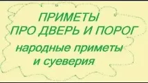 Чи можна дарувати ікони у подарунок прикмети подарунок