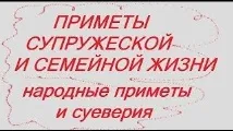 Чи можна дарувати ікони у подарунок прикмети прикмети