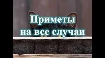Чи можна дарувати ікони у подарунок прикмети прикмети