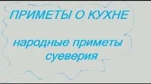 Чи можна дарувати ікони у подарунок прикмети дарувати