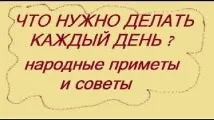 Чи можна дарувати ікони у подарунок прикмети прикмети