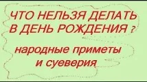 Чи можна дарувати ікони у подарунок прикмети ікони