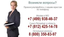 Шахраї знімають гроші з телефону, що робити знімають