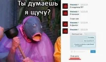 море монолог