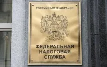 Податок з виграшу у букмекерській конторі конторі