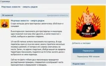 монолог монолог