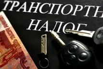 данъчна данъчна