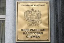 Податок з виграшу у букмекерській конторі букмекерській