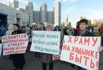 церковної