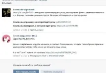 китовото монолог