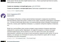китовото китовото