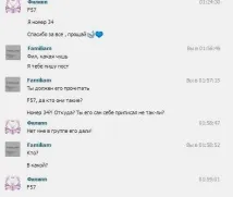 китовото монолог