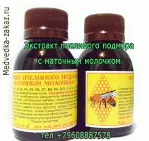 туберкулоза открие